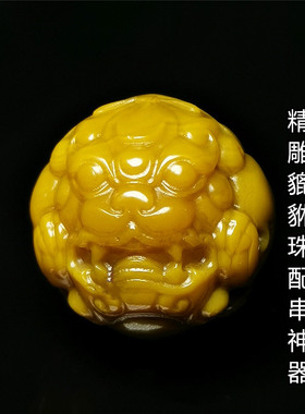 玛瑙貔貅瑞兽配饰手串金刚吊坠