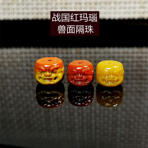天然原矿战国红玛瑙红黄色瑞兽貔貅珠隔珠顶配珠金刚菩提手串配饰