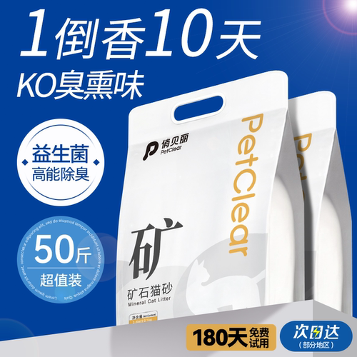 【德国品牌直营】矿砂热销100W+