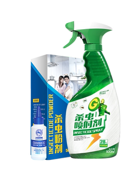 家用绿百灵蟑螂灭虫剂