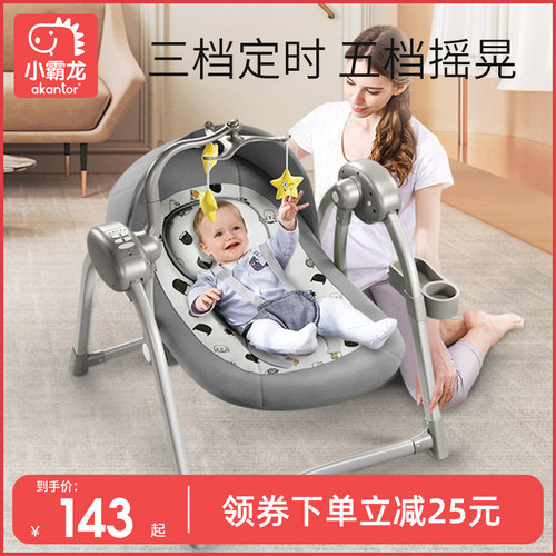 婴儿床小摇床价格 婴儿床小摇床图片 星期三