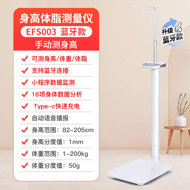 E. 기계식 수동 측정기블루투스, A. USB 충전