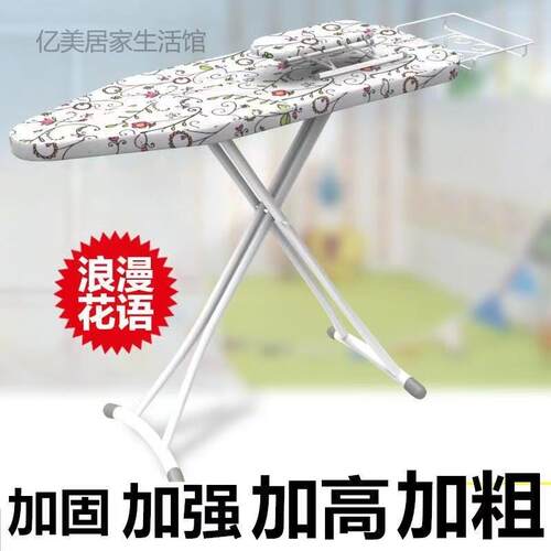 慰斗熨斗板烫衣架子桌子折叠台式家用烫衣板熨衣台衣服汤运尉炀