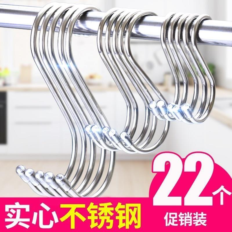 超市挂塑料袋的挂钩商店袋子不锈钢s弯s勾s形钩s沟钩子厨房s型钩