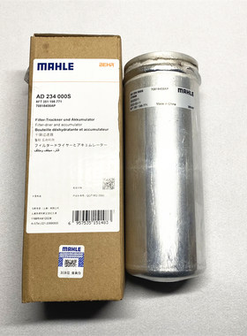 适用A6LA4冷凝器空调干燥瓶
