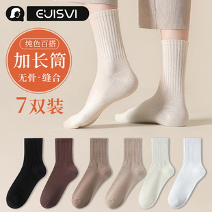 袜子女秋季 中筒袜无骨防臭吸汗黑白纯色秋冬女士堆堆加长筒袜