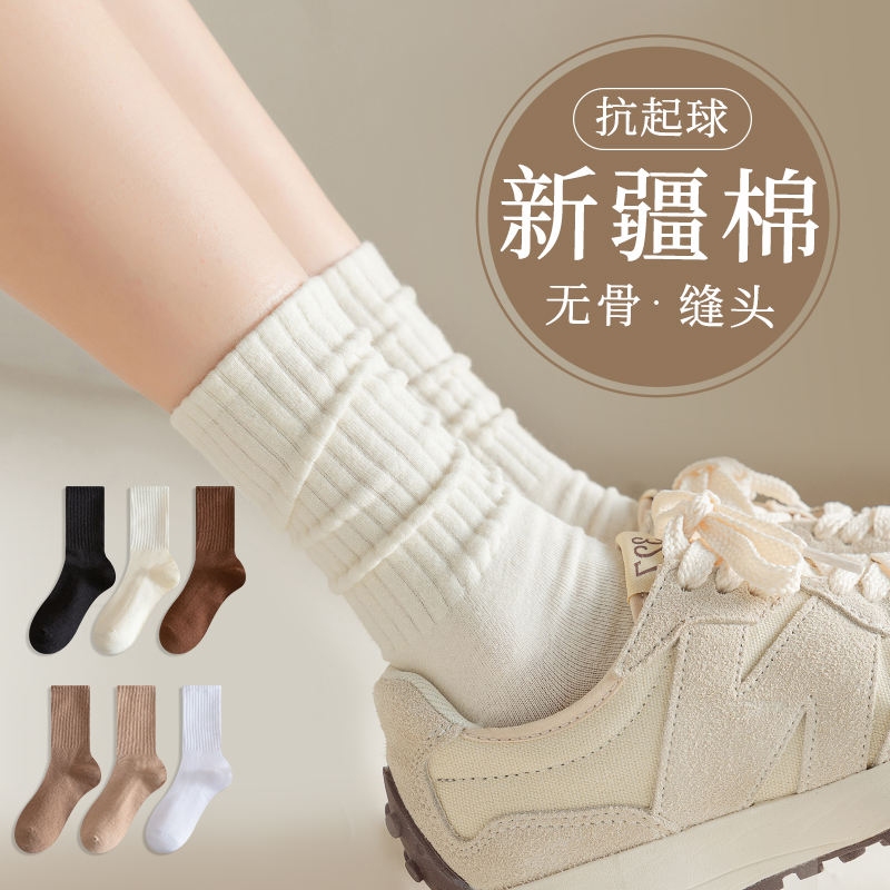 夏季高质量不起球防臭女款纯棉袜