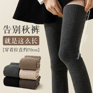 长筒大腿袜子女秋冬款 加长袜高筒防滑护膝盖棉袜加厚保暖过膝袜女