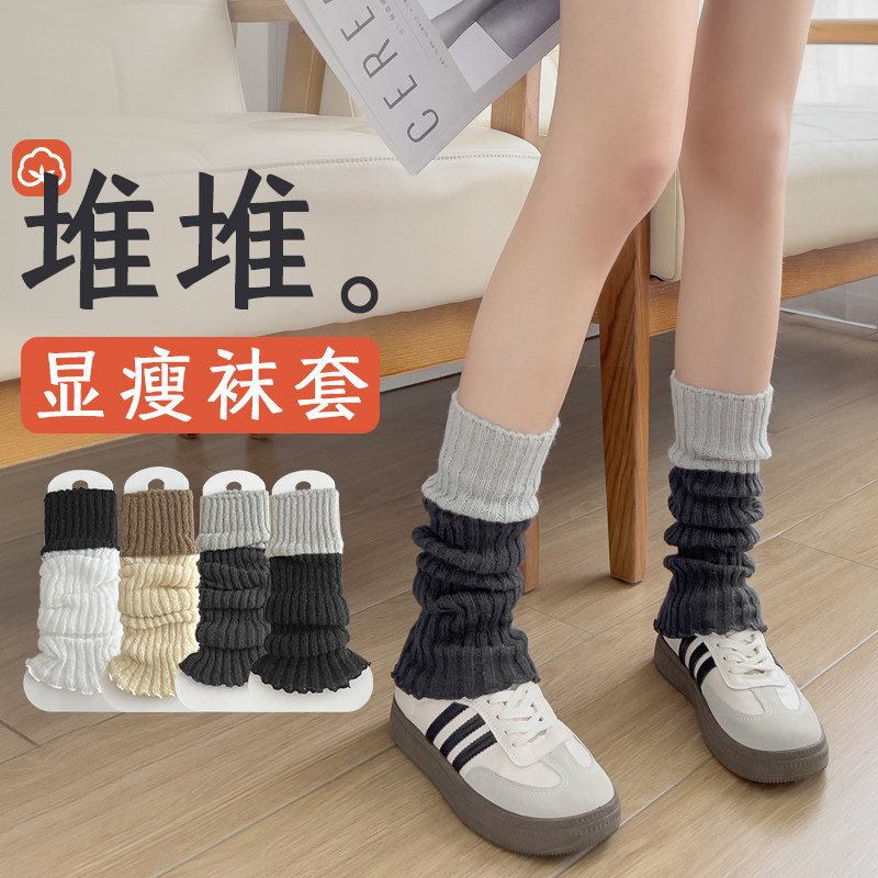 针织袜套秋冬毛线撞色拼接腿套配德训鞋堆堆袜灰色保暖女款小腿袜,女士内衣/男士内衣/家居服,长筒袜,淘宝优惠券,粉丝福利购,淘宝优惠卷