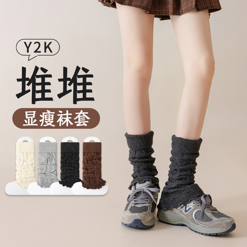 灰色针织袜套女款冬季辣妹保暖堆堆袜腿套搭配运动鞋春秋小腿袜子