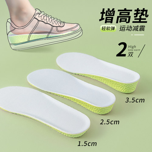 boost减震内增高aj1踩屎感