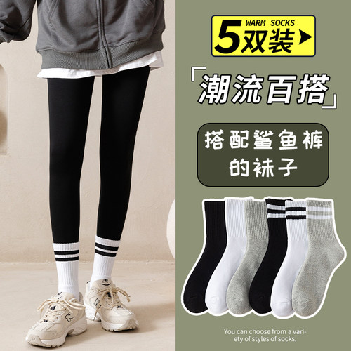 有实搭配鲨鱼裤的袜子女中筒袜秋冬季纯色外穿长袜潮春秋款长筒袜