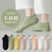 无骨袜子女士短袜夏季 薄款 棉袜防臭短筒袜夏天凉感浅口隐形船袜女