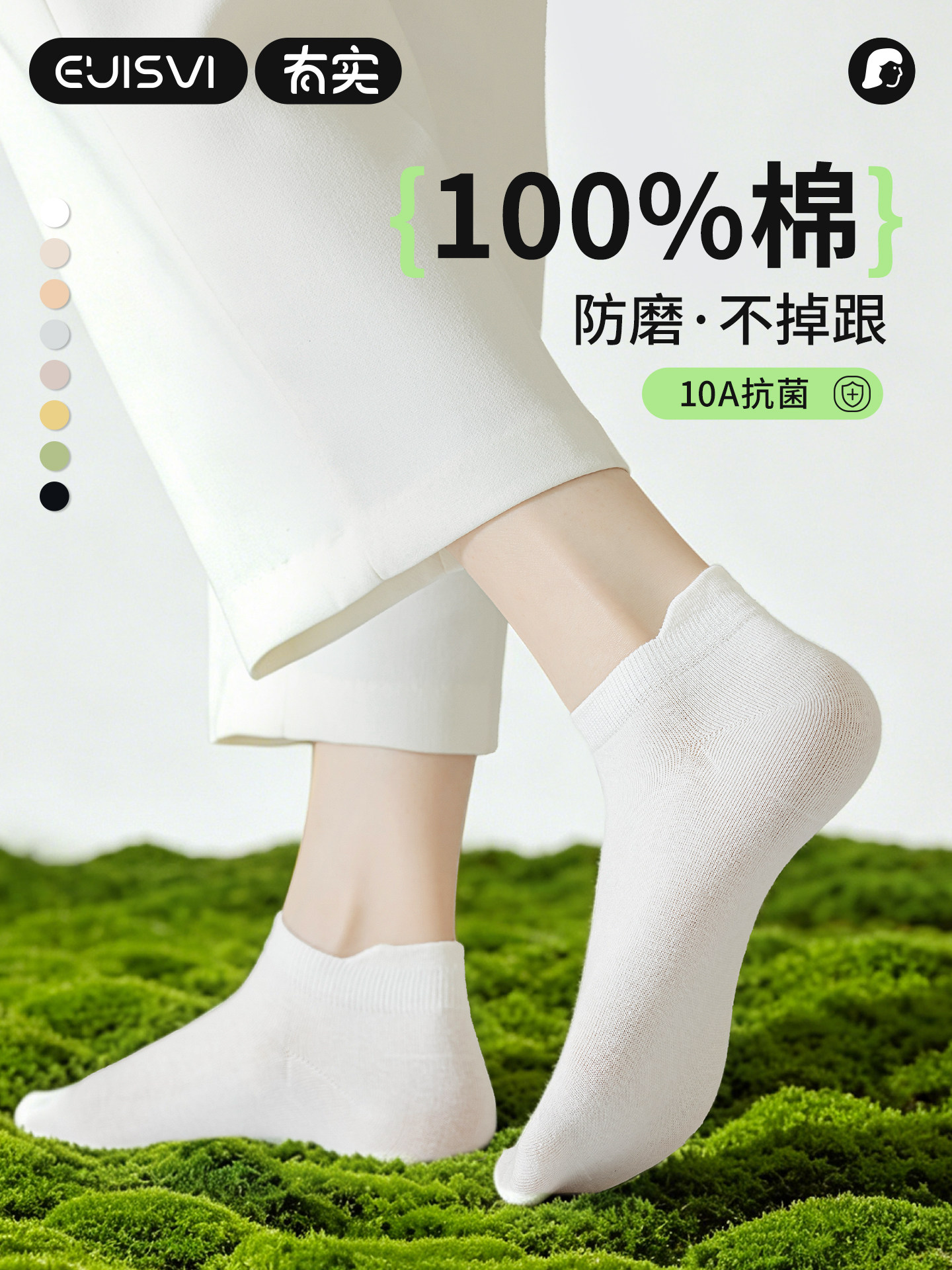 有实100%棉袜子女款短袜纯棉夏季薄款防臭护跟防磨不掉跟透气船袜