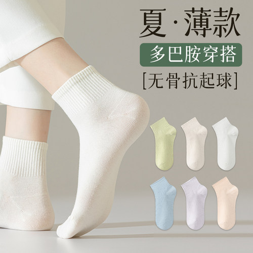 镂空网眼 轻薄透气 舒适百搭