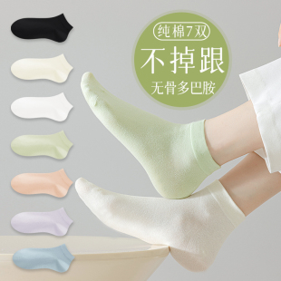 诸暨袜子女短袜夏季 纯棉多巴胺运动防臭白色无骨袜女短筒袜潮 薄款