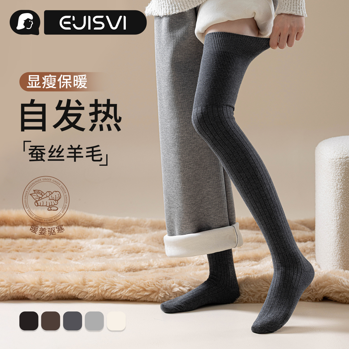 羊毛过膝袜子女秋冬季长筒压力显瘦护膝大腿袜防滑桑蚕丝保暖长袜
