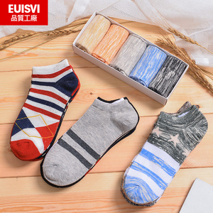 袜子男士短袜船袜男薄款棉袜低帮短筒春夏季隐形防臭四季运动吸汗