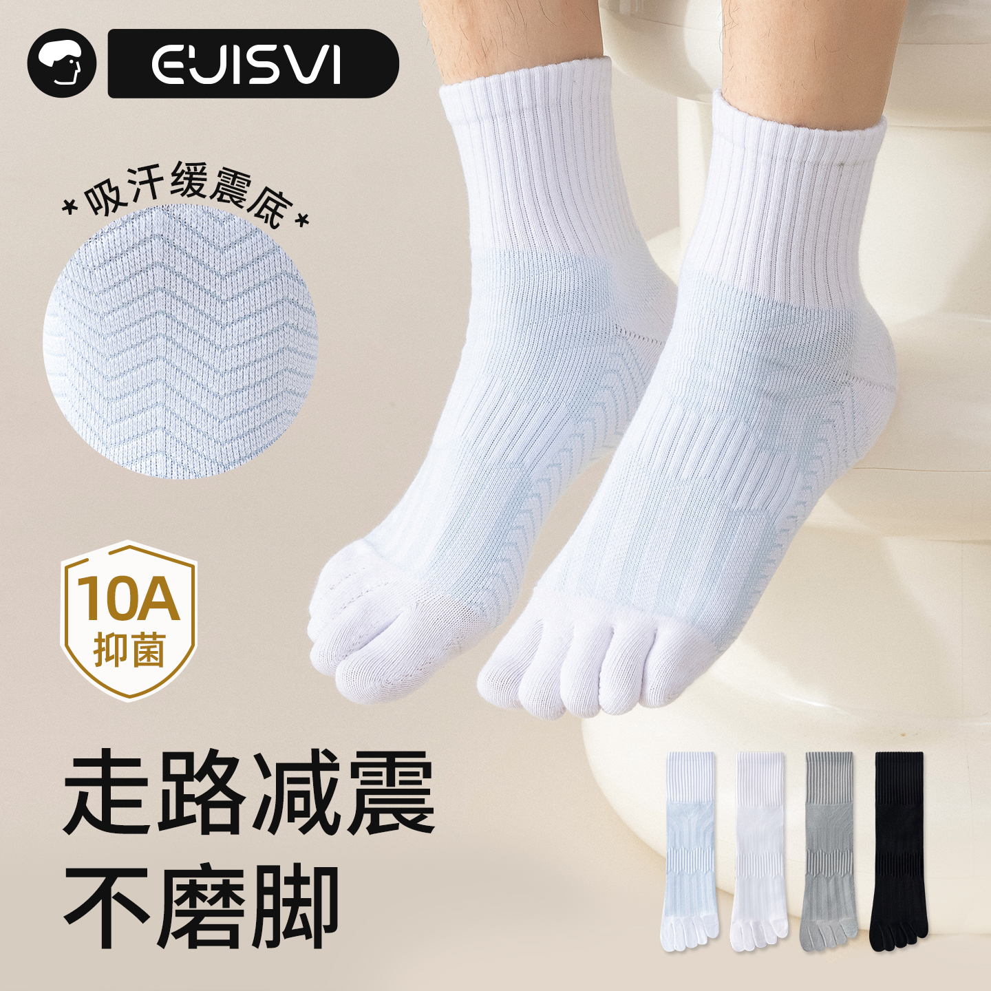 五指袜男士中筒袜毛巾底秋冬季抗菌防臭运动吸汗25新款脚趾分趾袜