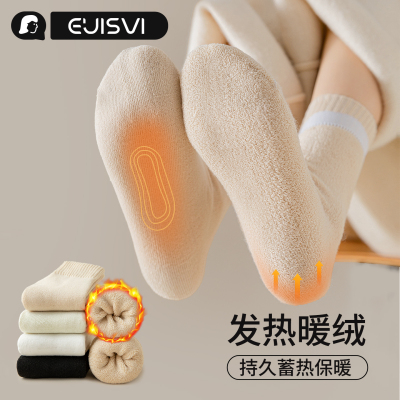 加厚袜子女士秋冬季加绒中筒袜保暖睡眠长袜月子居家毛圈棉袜冬天