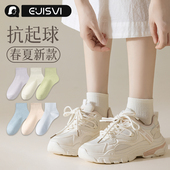 运动吸汗防臭灰白色中筒配德训鞋 袜子女短袜棉袜夏季 薄款 夏天船袜