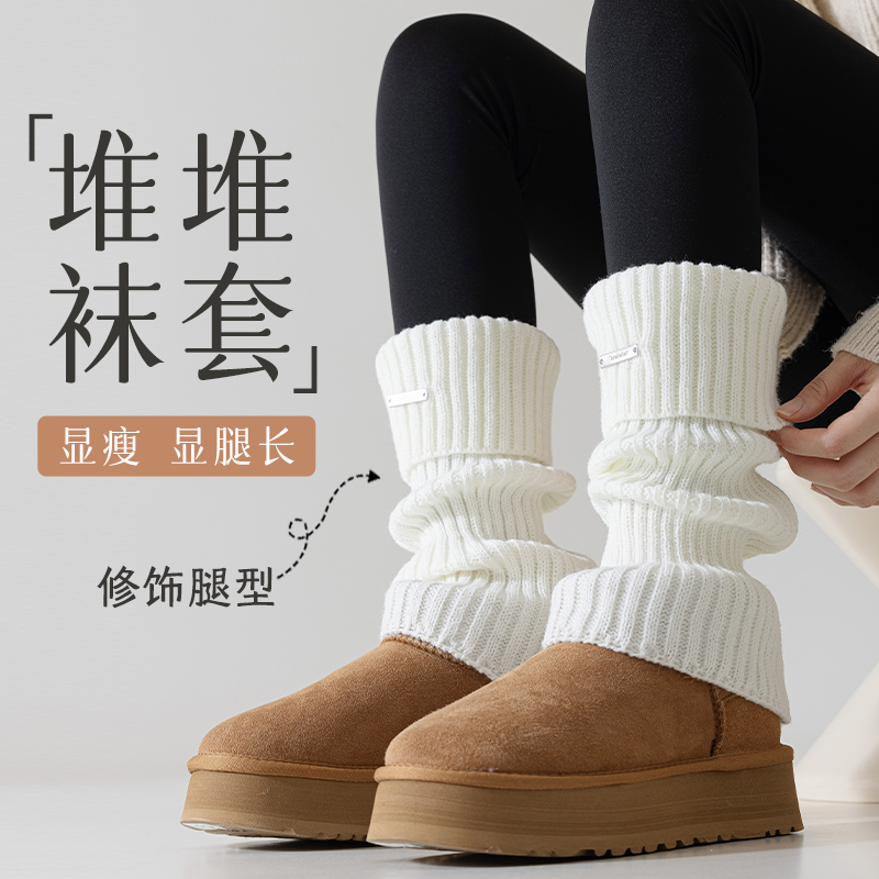 小腿袜女秋冬 羊绒袜子 羊毛袜