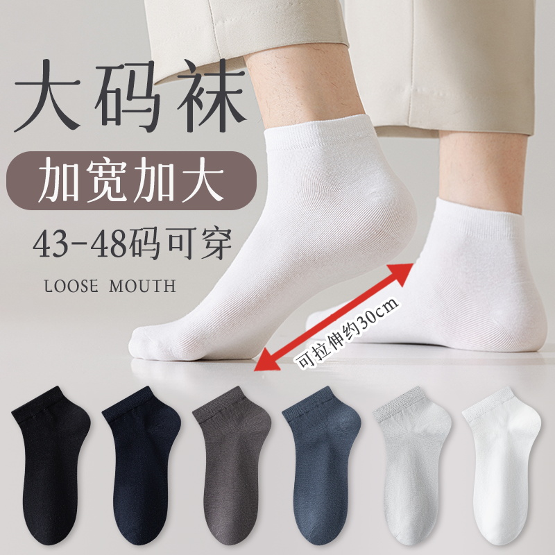 7A抗菌  网眼透气   护跟防滑