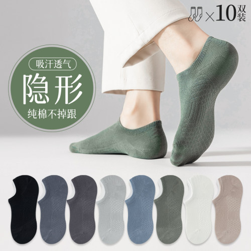 网眼硅胶防滑防掉跟
