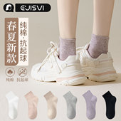 灰白色防臭月子无骨配老爹鞋 袜子女春秋季 中筒袜棉袜2024新款 短袜