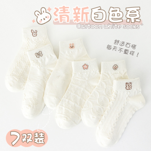 中短筒袜可爱夏天 ins潮网红春秋款 白色袜子女士短袜棉袜夏季 薄款
