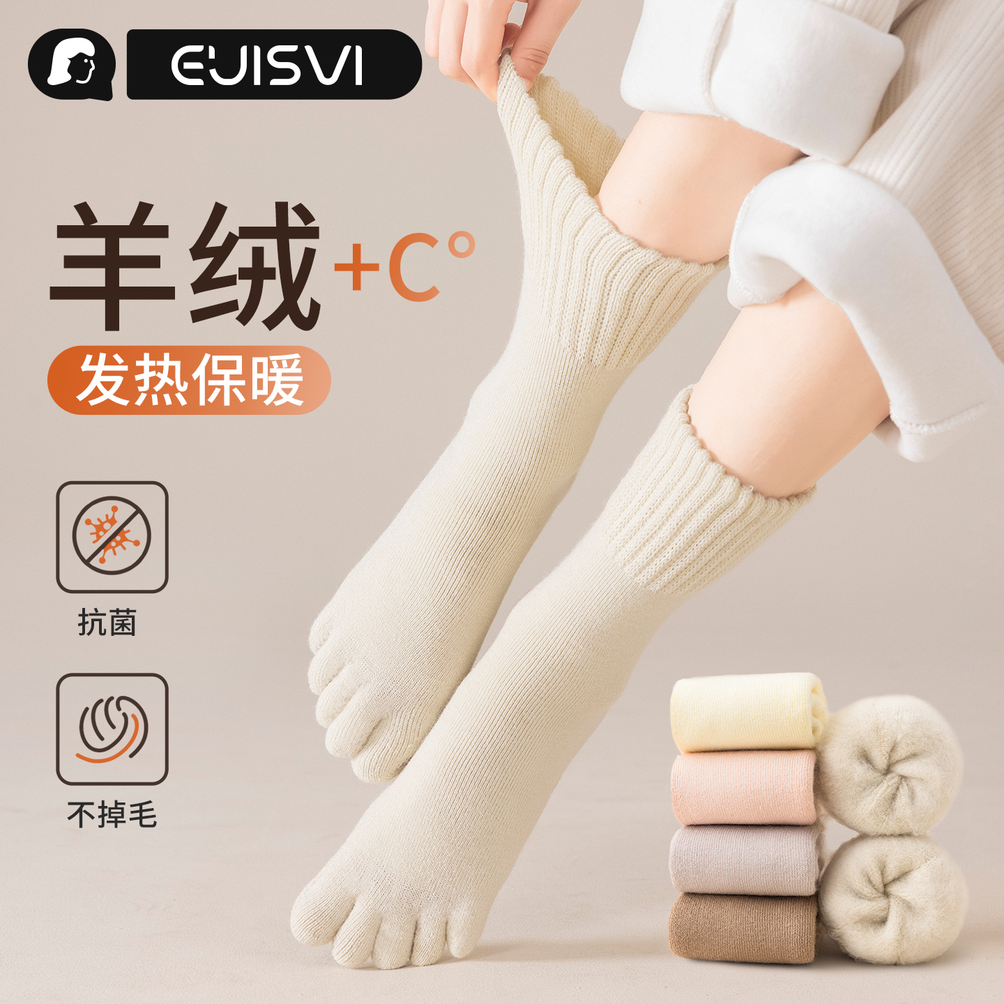 羊绒五指袜子女冬季加绒加厚保暖中筒袜抗菌防臭冬羊毛睡眠分趾袜