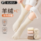 羊绒五指袜子女冬季 加绒加厚保暖中筒袜抗菌防臭冬羊毛睡眠分趾袜