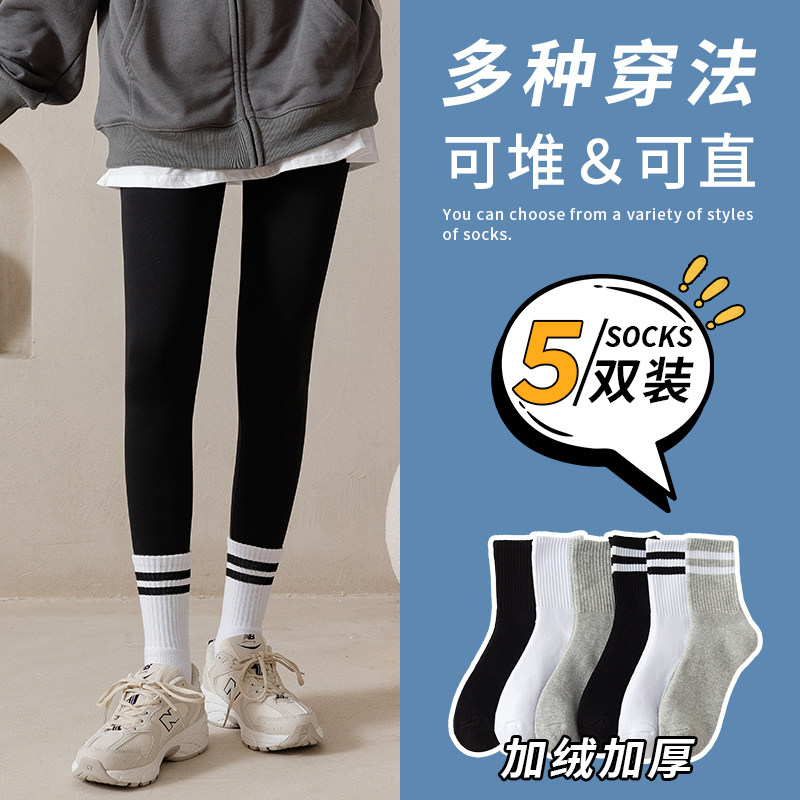 搭配鲨鱼裤的袜子女中筒袜秋冬季纯棉外穿运动潮ins网红款长筒袜