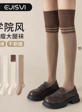 过膝袜子女春秋堆堆长筒袜白色长腿袜jk压力瘦腿搭小皮鞋袜子春夏