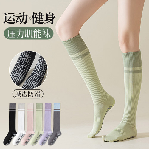 袜套女款 堆堆腿套 潮流百搭