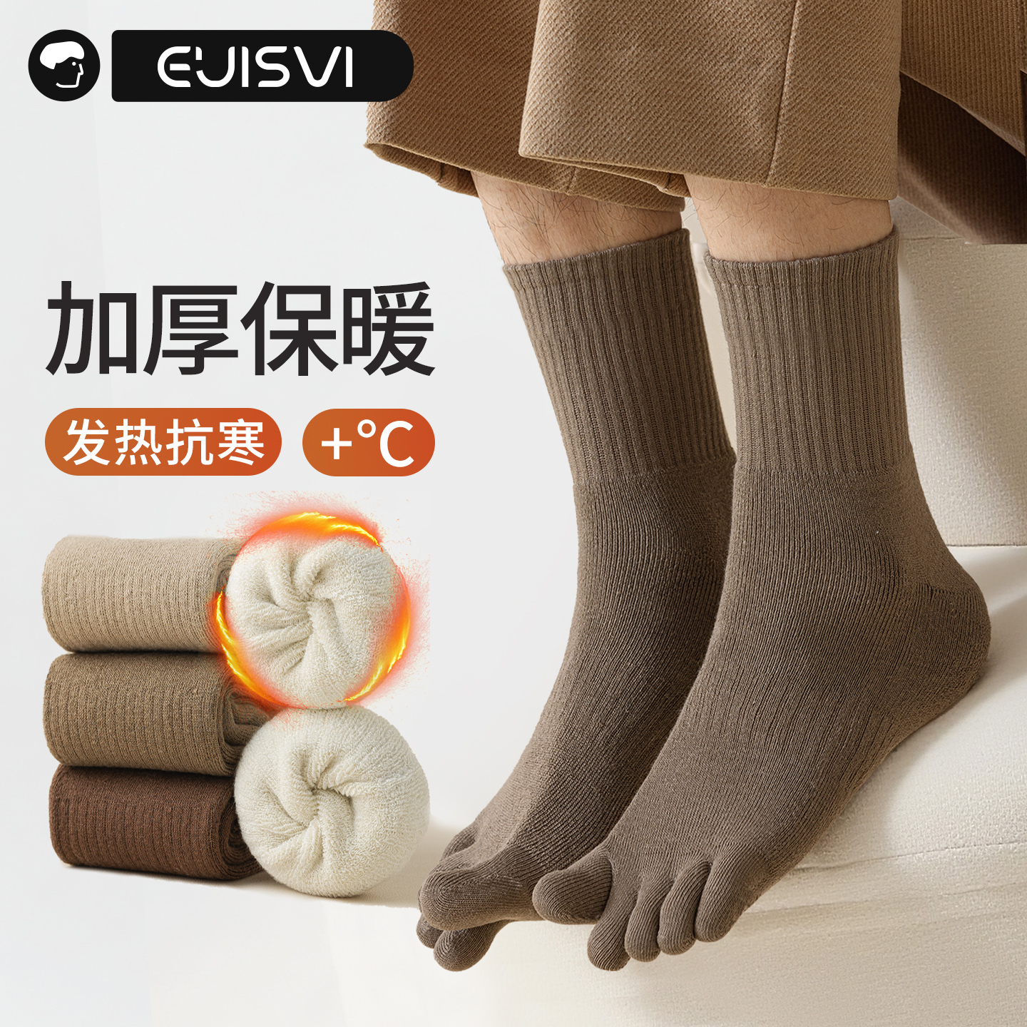 10A抗菌自发热毛圈暖绒五指男袜