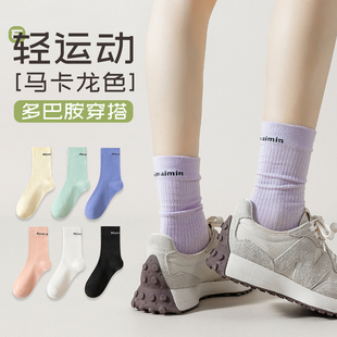 白色运动堆堆袜子女春秋款 中筒防臭吸汗多巴胺穿搭长袜ins潮