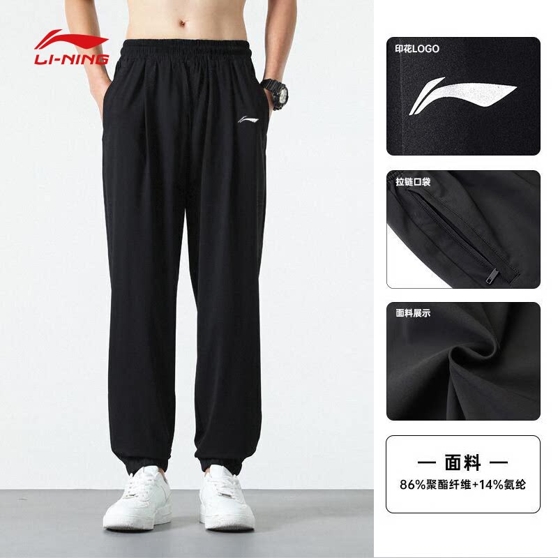 Li-Ning Straight-Leg Men's Sports Pants Autumn New Gray Long Pants Men's Fleece Casual Pants Loose Sweatpants Men