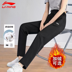 李宁直筒运动裤子女秋冬新款加绒加厚针织卫裤跑步百搭休闲长裤女