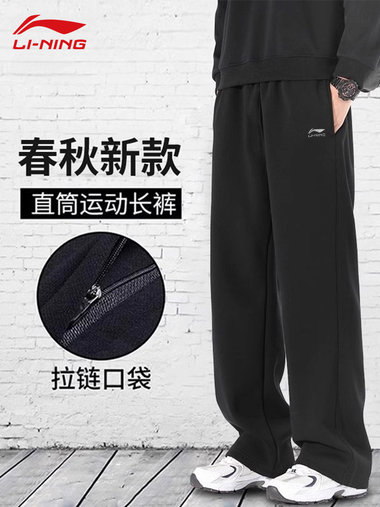 李宁青少年运动裤直筒裤子棉裤2026春秋季新款长裤宽松百搭休闲裤