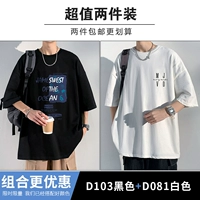 D103 Black+D081 белый