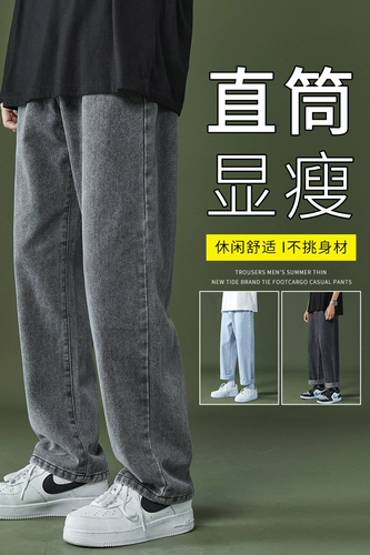 Мужские осенние летние прямые свободные джинсы, черные штаны для отдыха, в американском стиле, оверсайз