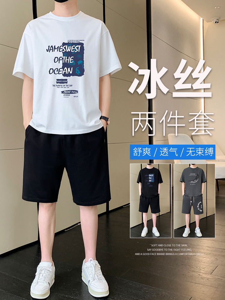 以纯棉A21港风时尚潮牌套装男士夏季薄款短袖t恤男生夏天运动休闲