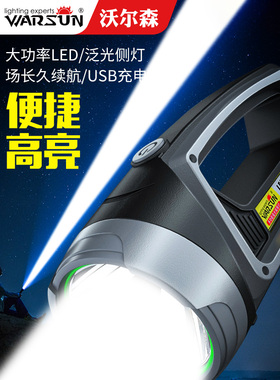 856C手电筒强光应急停电充户外超亮远射气家用手提探照灯大功率