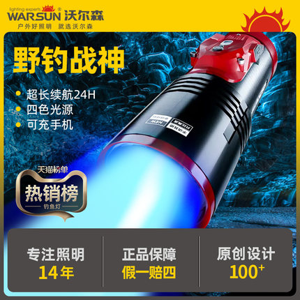 HD50S夜钓灯激光钓鱼专用蓝光紫光炮超亮强光鱼灯野钓大功率钓灯