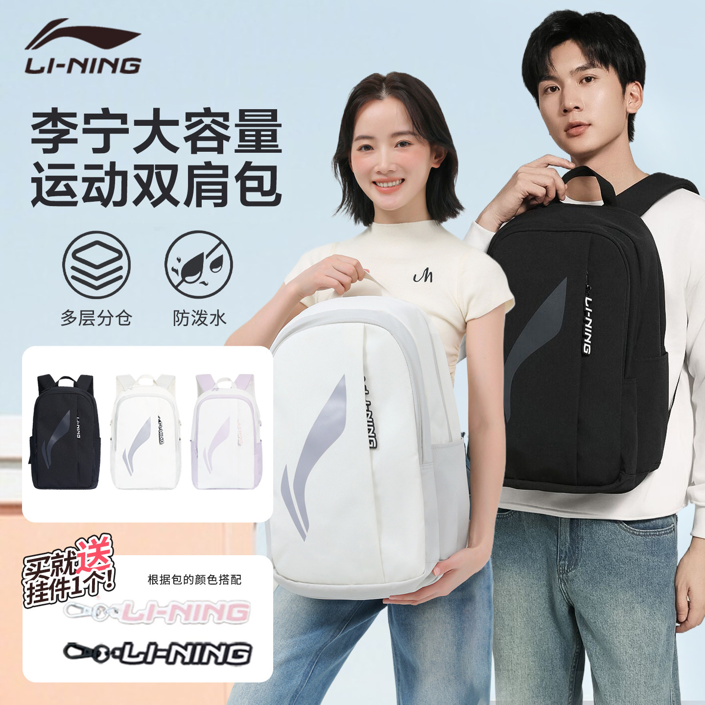 李宁双肩包大容量初中生高中生书包大学生运动户外旅行电脑背包男