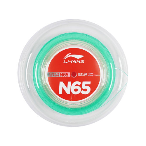 李宁羽毛球线N65大盘线耐打高弹专业比赛进攻高反弹球拍线正品
