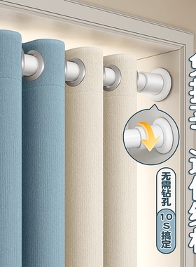 免打孔安装窗帘遮光2025新款出租卧室飘窗短窗帘伸缩杆一整套客厅