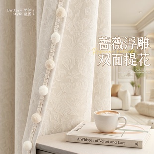 法式 奶油遮光提花雪尼尔卧室客厅中古高级感双面 蔷薇窗帘2026新款