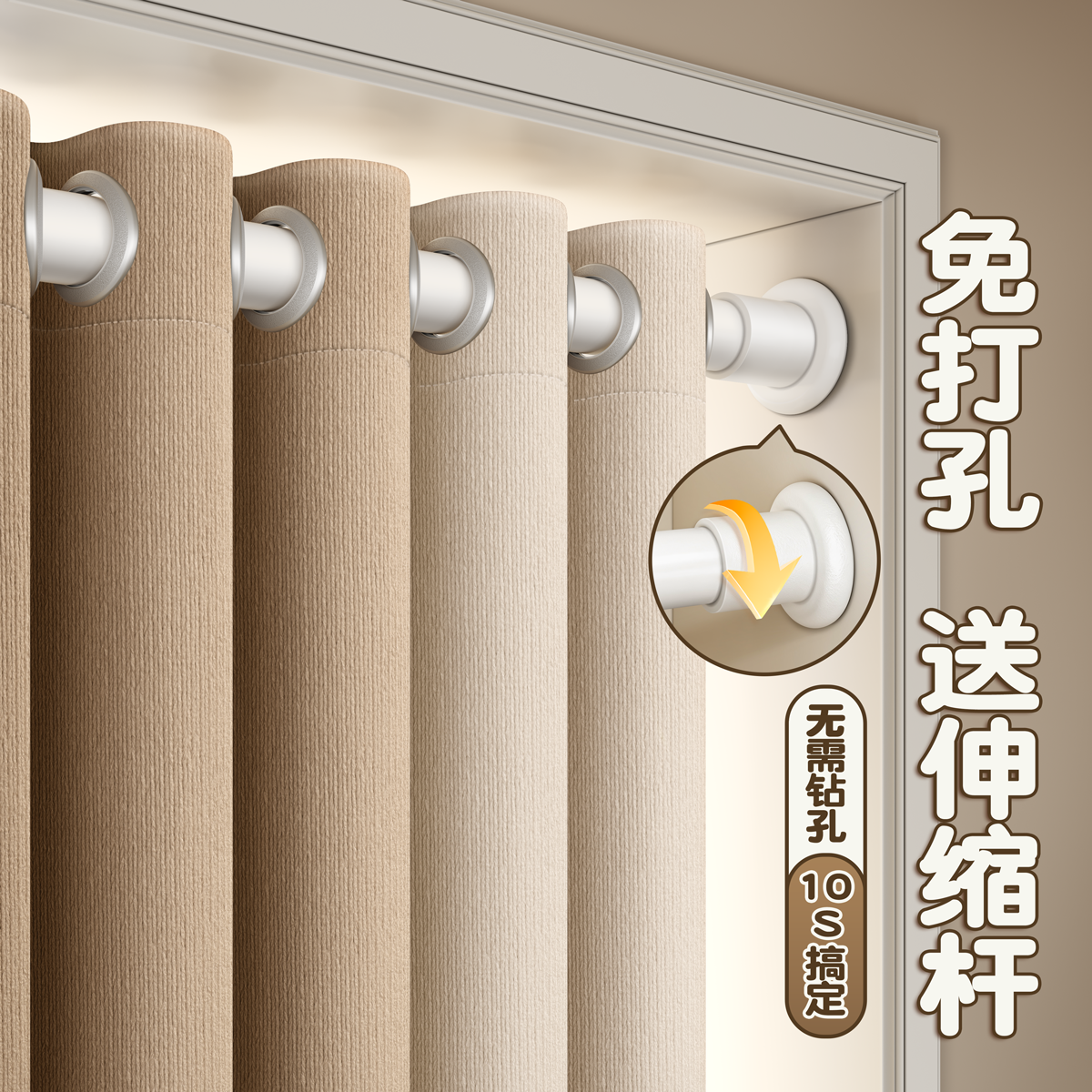 窗帘免打孔安装遮光遮光2025新款卧室飘窗短窗帘伸缩杆一整套客厅,居家布艺,成品窗帘,淘宝优惠券,粉丝福利购,淘宝优惠卷